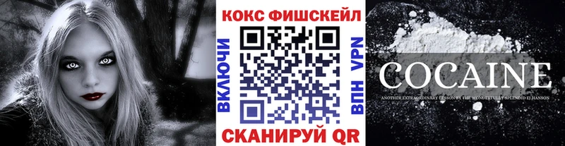 Наркошоп купить Alpha-PVP Мефедрон ГАШ Кокаин Пестово