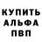 Героин гречка Voondu Presents