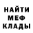 Кетамин VHQ Nice dump