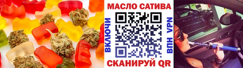 Купить  Пестово  Еда ТГК конопля 