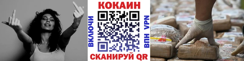 КОКАИН Эквадор  Купить где  Пестово 