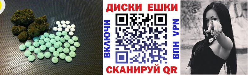 Купить  Пестово  ЭКСТАЗИ DUBAI 