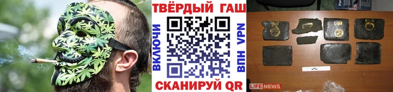 Купить где  Пестово  ГАШ гарик 