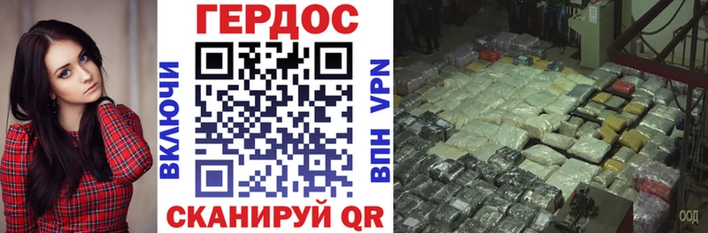 Купить где  Пестово  Героин афганец 
