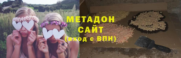 COCAINE Кодинск