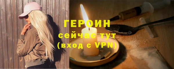бошки Козельск