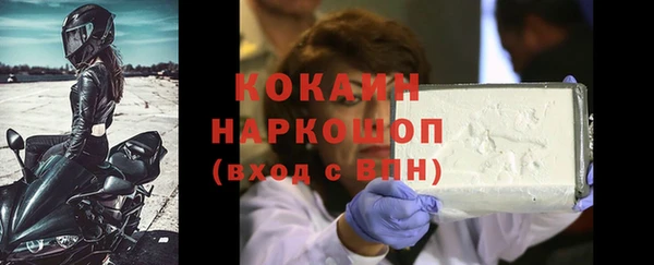 COCAINE Кодинск