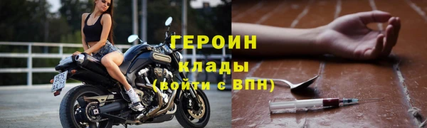 бошки Козельск