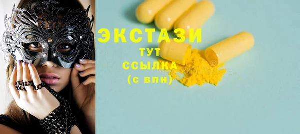 бошки Козельск