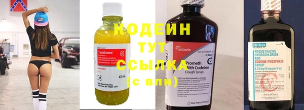 COCAINE Кодинск