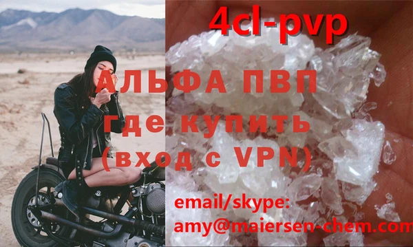 бошки Козельск