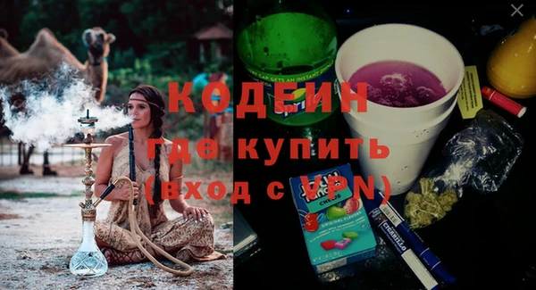 COCAINE Кодинск
