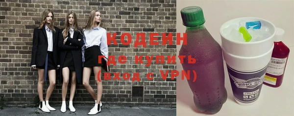 COCAINE Кодинск
