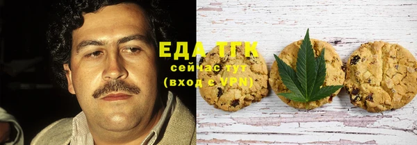 бошки Козельск