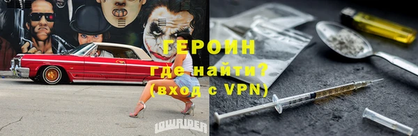 бошки Козельск