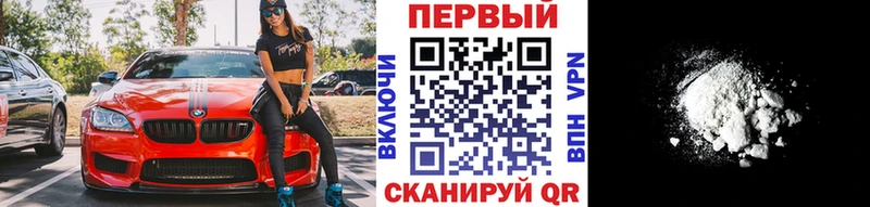 Первитин Декстрометамфетамин 99.9%  Купить закладки  Пестово 