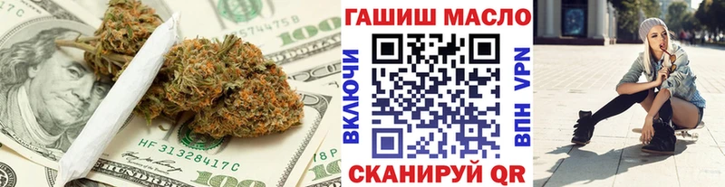 Купить где  Пестово  ТГК THC oil 