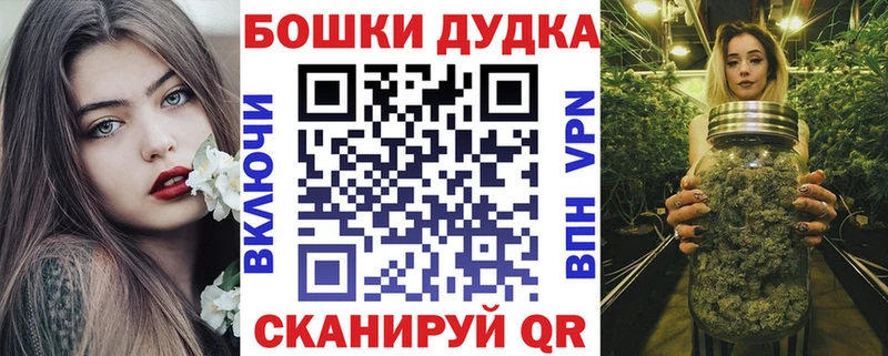 МАРИХУАНА OG Kush  Купить  Пестово 